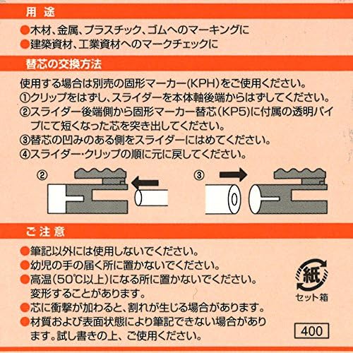 Sakura Craypas KP5#50 Marking Chalk Refills, 5 Pieces - Image 2